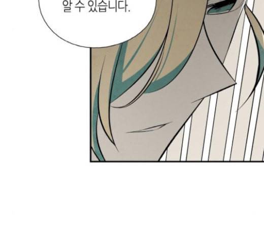 구름이 피워낸 꽃 59화 30
