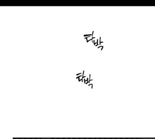 구름이 피워낸 꽃 59화 33
