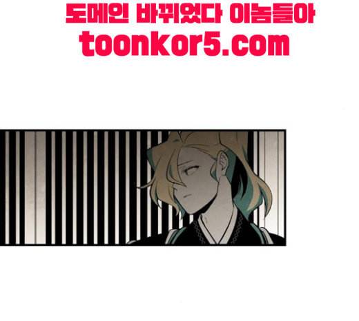 구름이 피워낸 꽃 59화 35