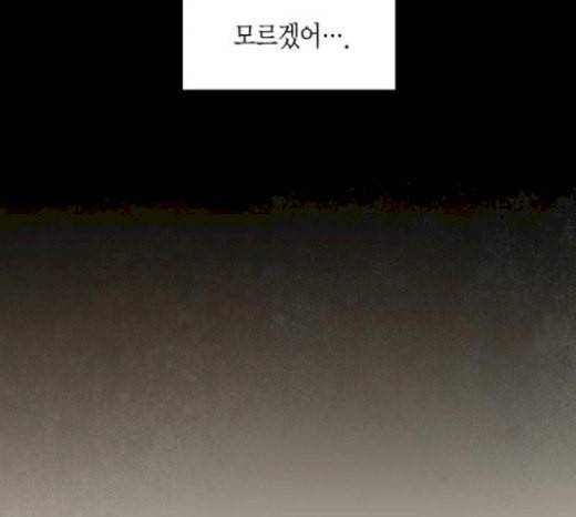 구름이 피워낸 꽃 59화 53