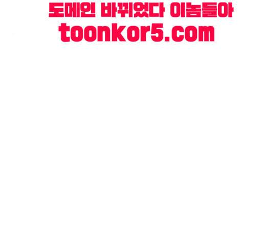 구름이 피워낸 꽃 59화 55
