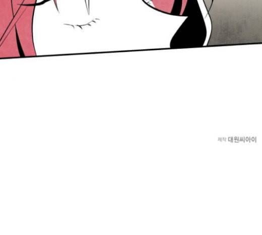 구름이 피워낸 꽃 59화 105