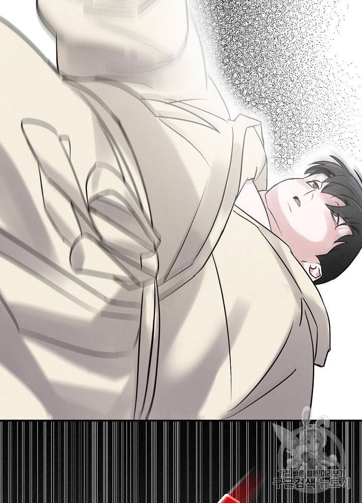 밥만 먹고 레벨업 2화 97