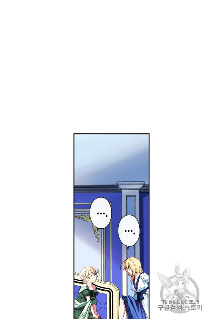 서클 제로의 이세계 용자사업 Re 8화 2