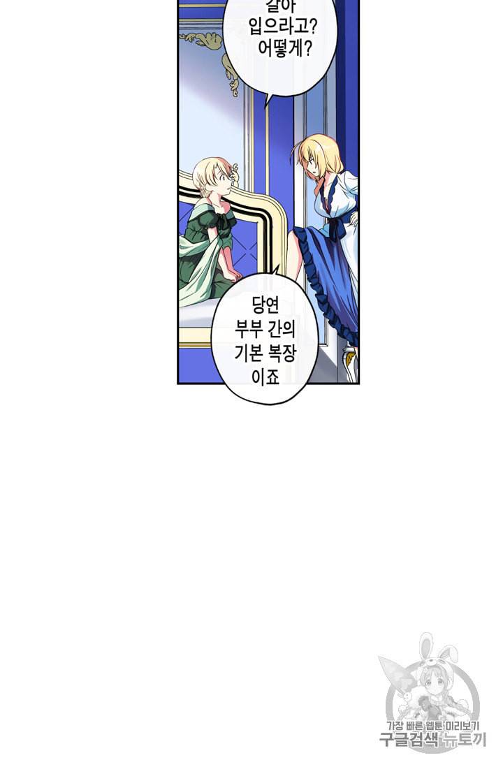 서클 제로의 이세계 용자사업 Re 8화 4
