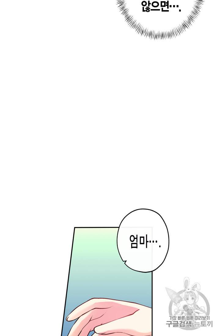 서클 제로의 이세계 용자사업 Re 8화 9