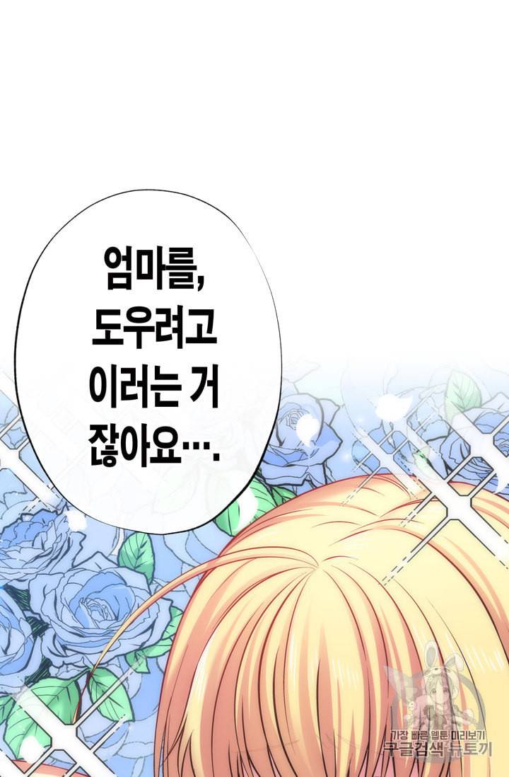 서클 제로의 이세계 용자사업 Re 8화 11