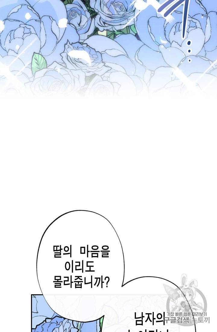 서클 제로의 이세계 용자사업 Re 8화 13