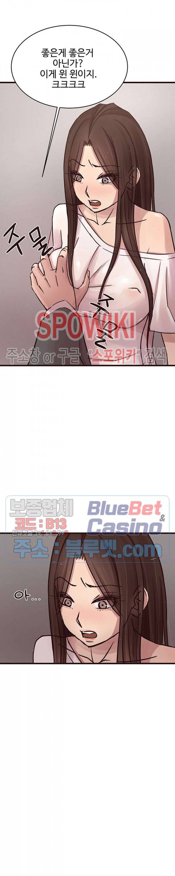바보오빠 42화 4