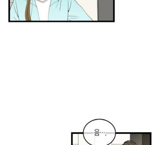 첫사랑입니다만 57화 5