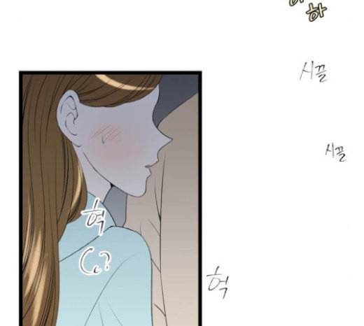 첫사랑입니다만 57화 13