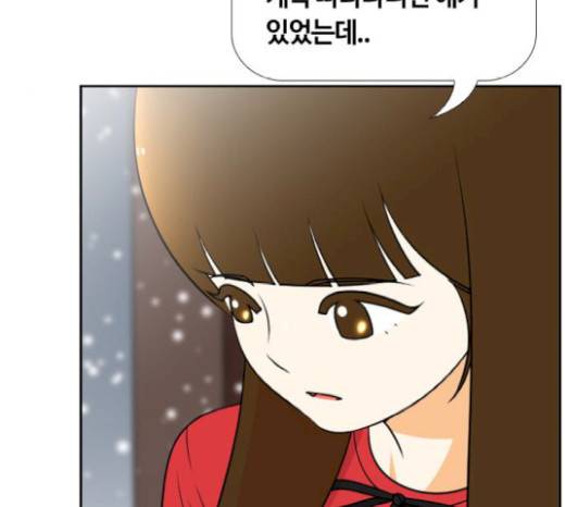 평범한 8반 5장 59화 11