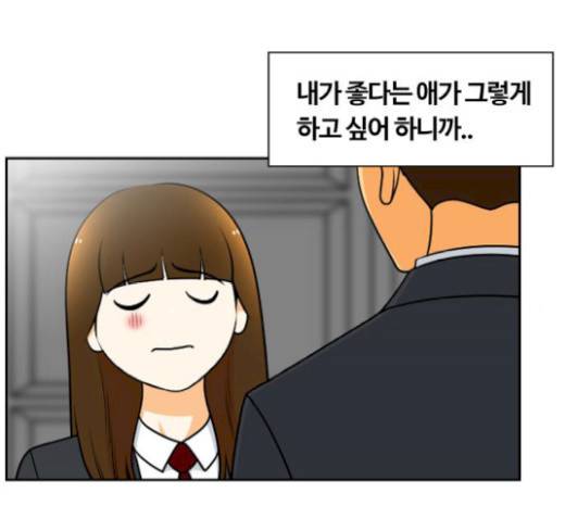 평범한 8반 5장 59화 21