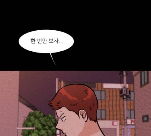 자판귀 113화 쪽지 5 2