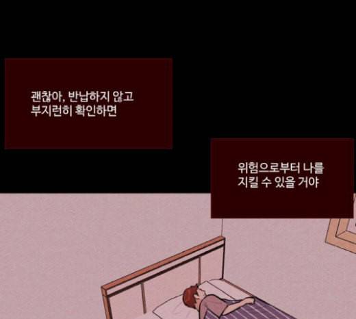 자판귀 113화 쪽지 5 8
