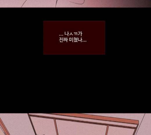 자판귀 113화 쪽지 5 14