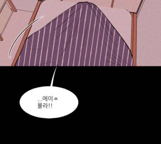 자판귀 113화 쪽지 5 15