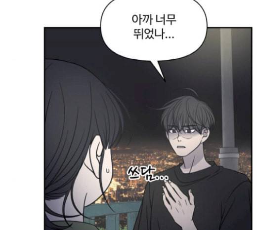 바른연애 길잡이 98화 7