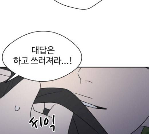 바른연애 길잡이 98화 15