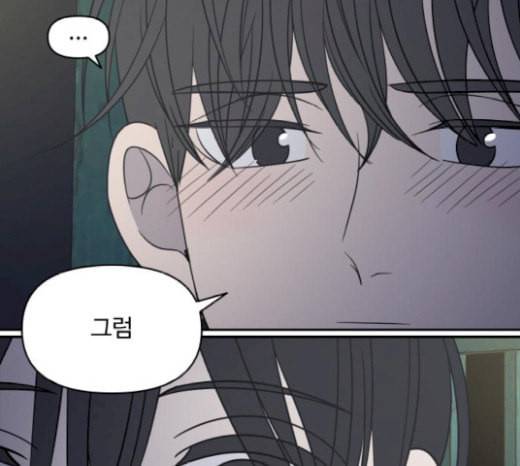 바른연애 길잡이 98화 32