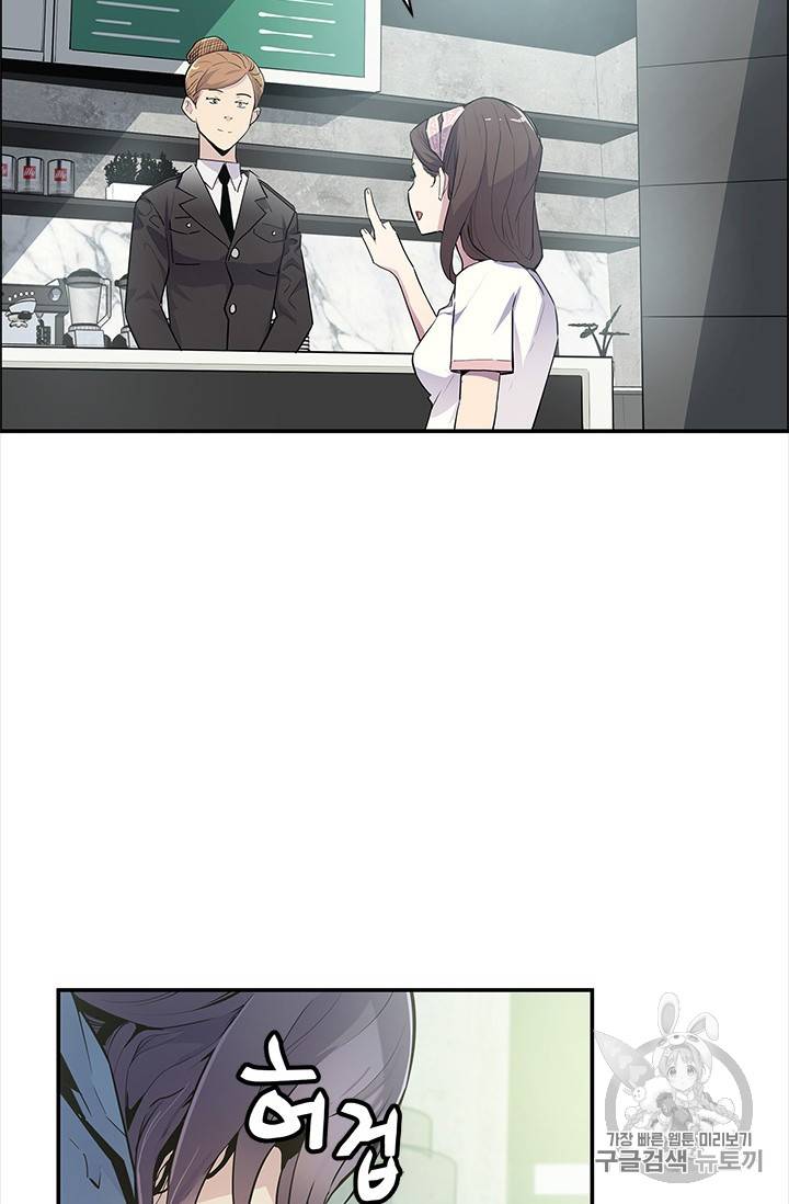 탐식의 재림 42화 13
