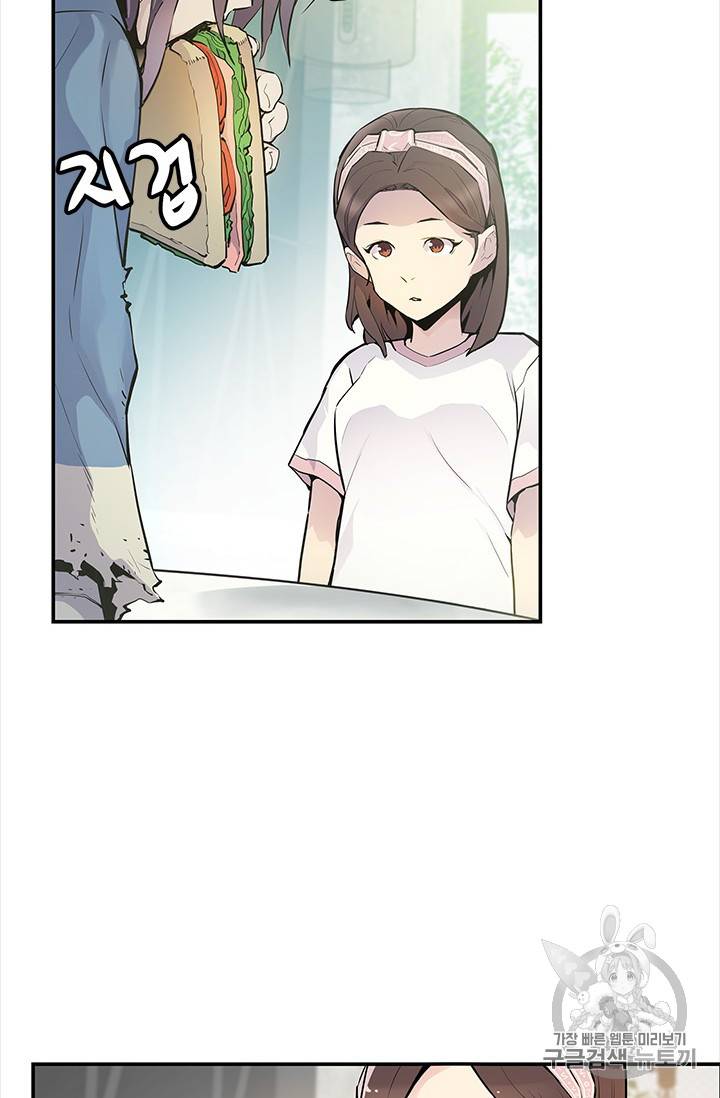탐식의 재림 42화 14