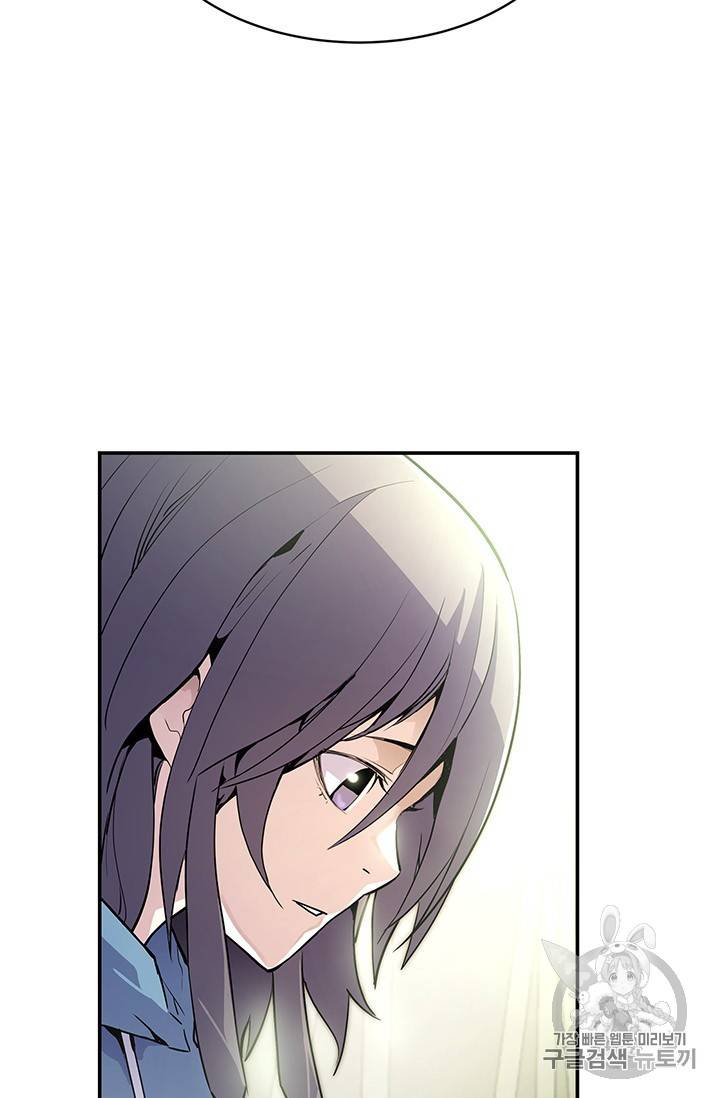 탐식의 재림 42화 19