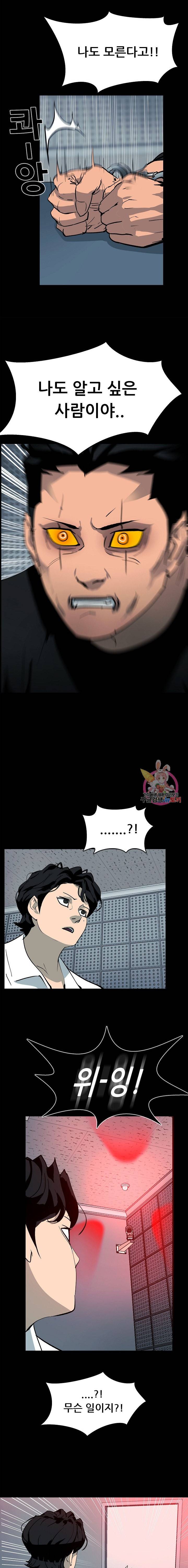 루갈 1부 2부 루갈 시즌2 112화 3