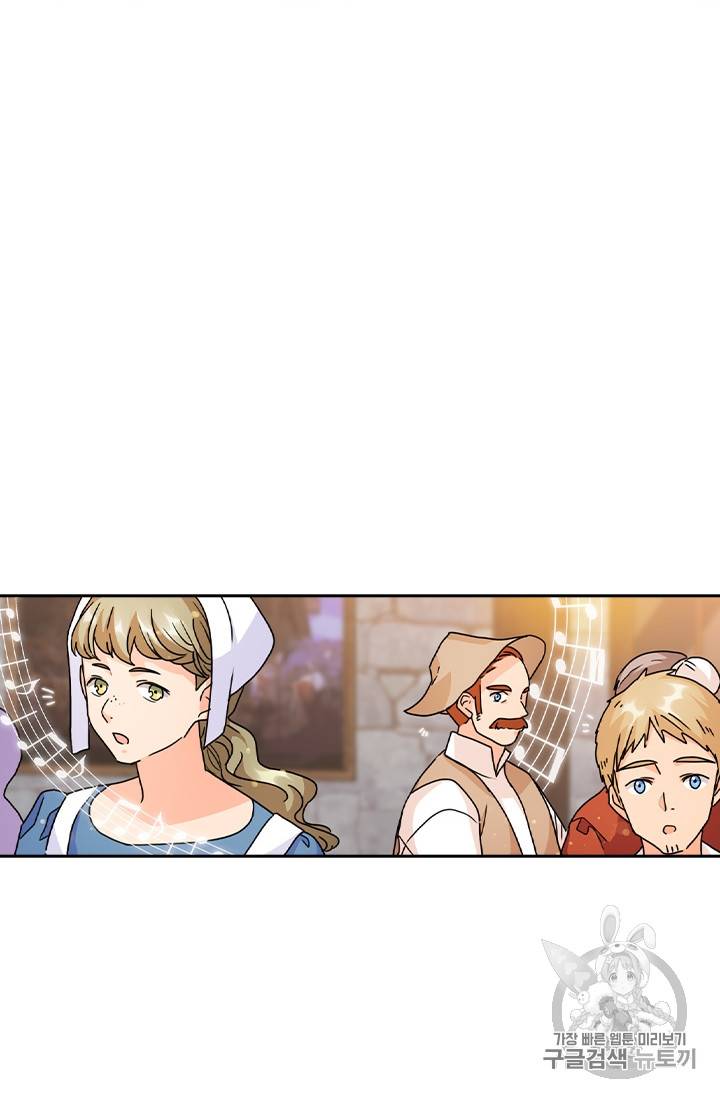 레디메이드퀸 34화 5