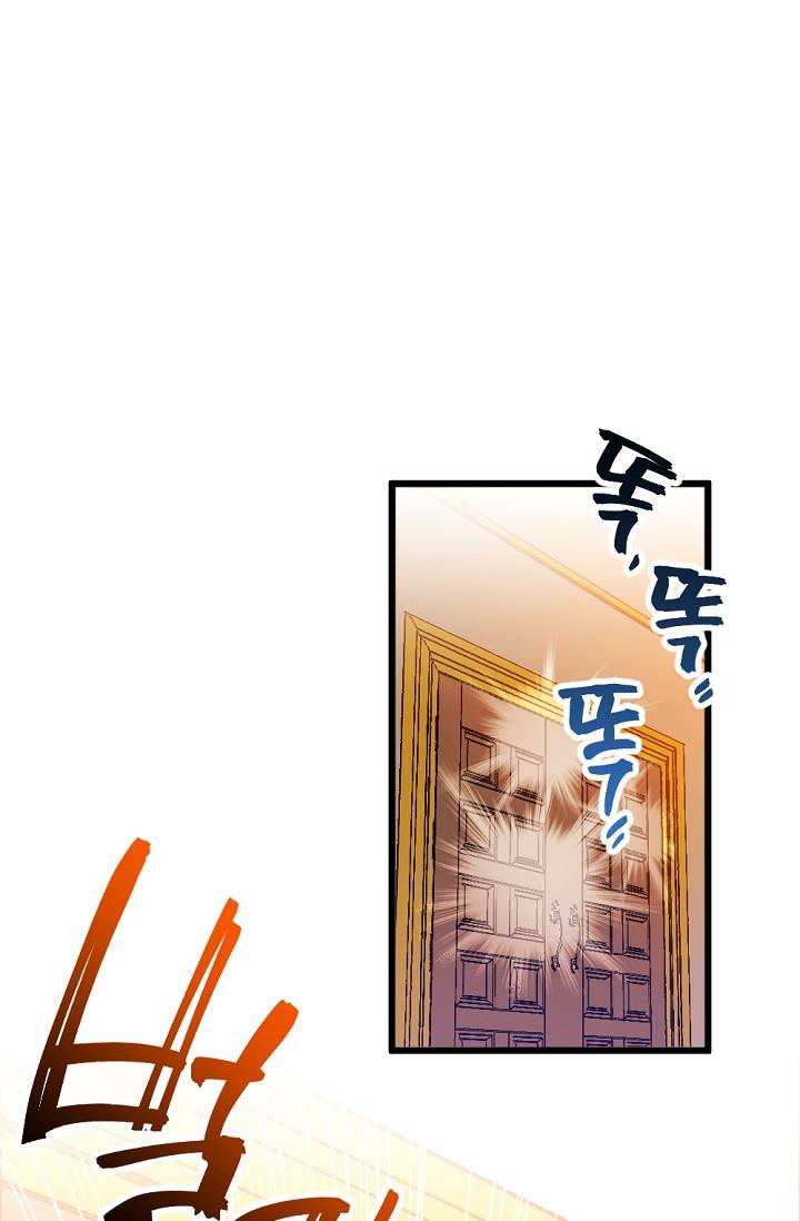 망할 가문을 살려보겠습니다 10화 3