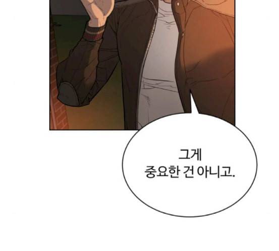 화이트 블러드 19화 15