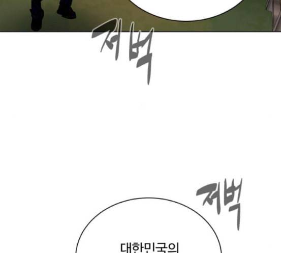 화이트 블러드 19화 18