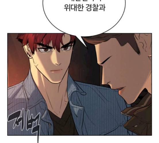 화이트 블러드 19화 19