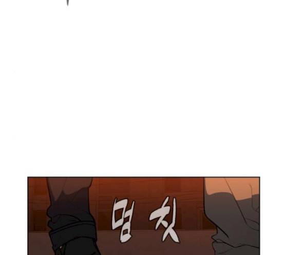 화이트 블러드 19화 20
