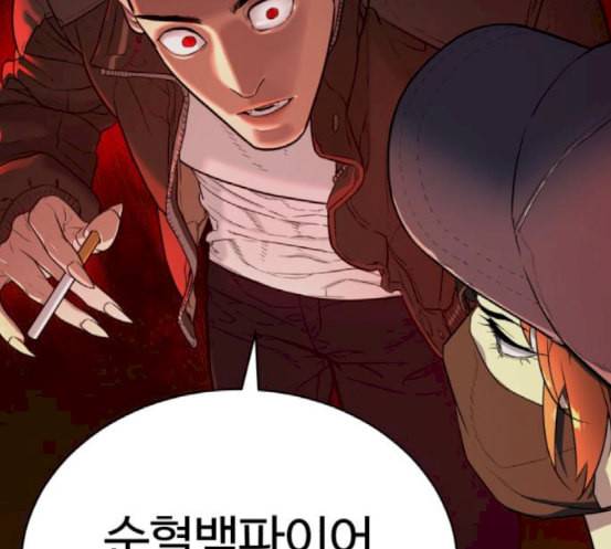 화이트 블러드 19화 23