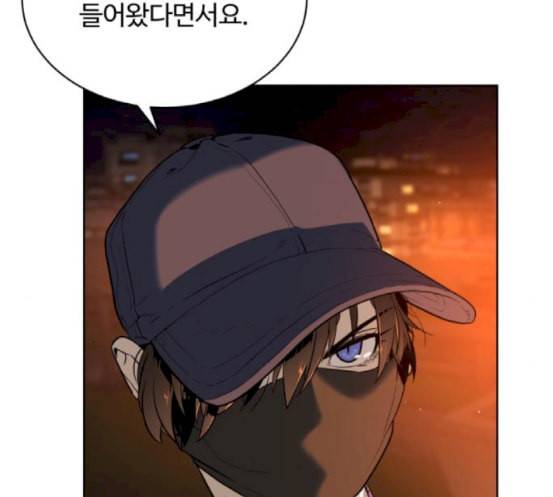 화이트 블러드 19화 30