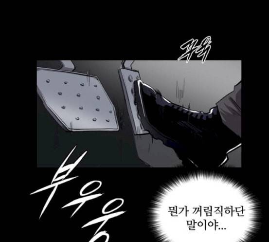 캐슬 28화 5