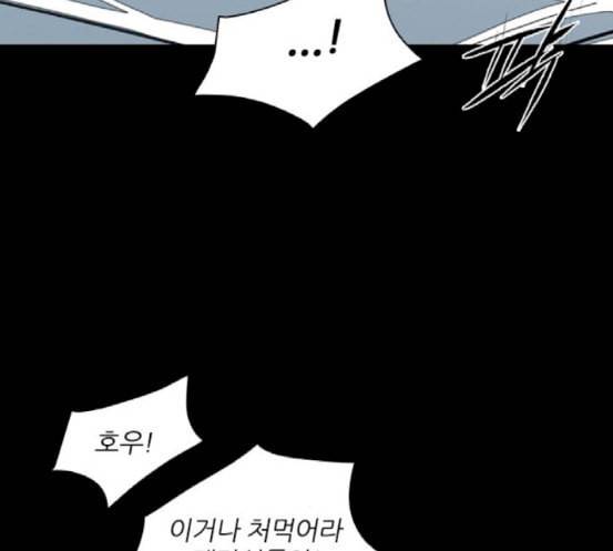 캐슬 28화 9