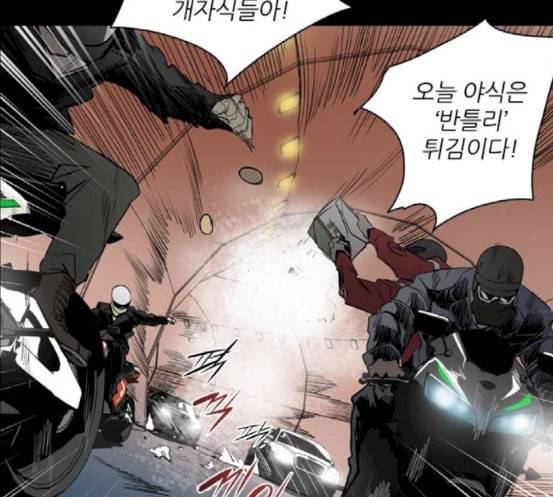 캐슬 28화 10