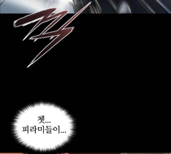 캐슬 28화 16