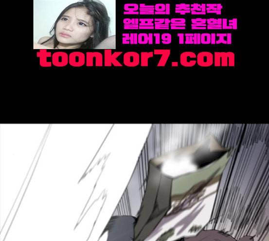 캐슬 28화 18