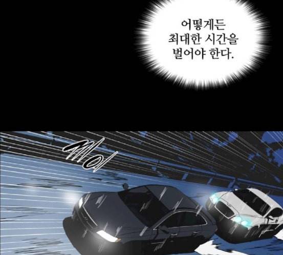 캐슬 28화 26