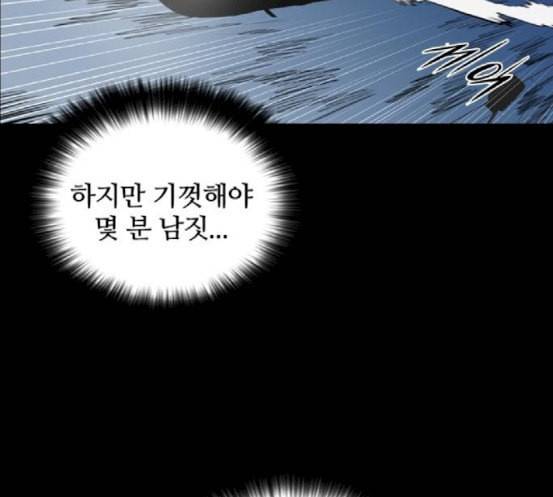 캐슬 28화 27
