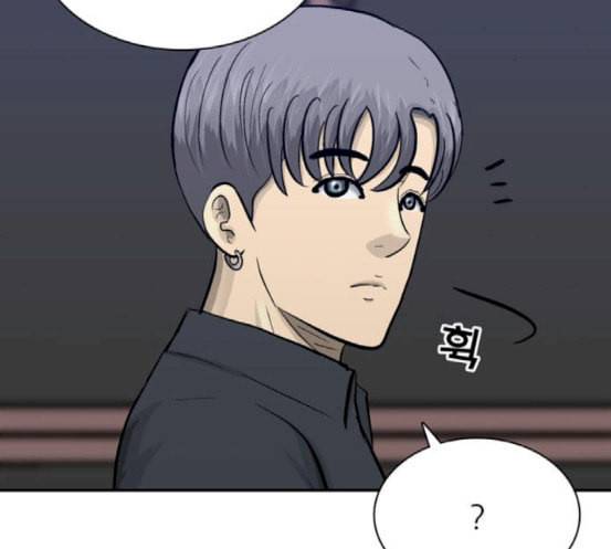 갓물주 43화 9