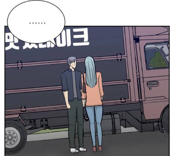 갓물주 43화 16