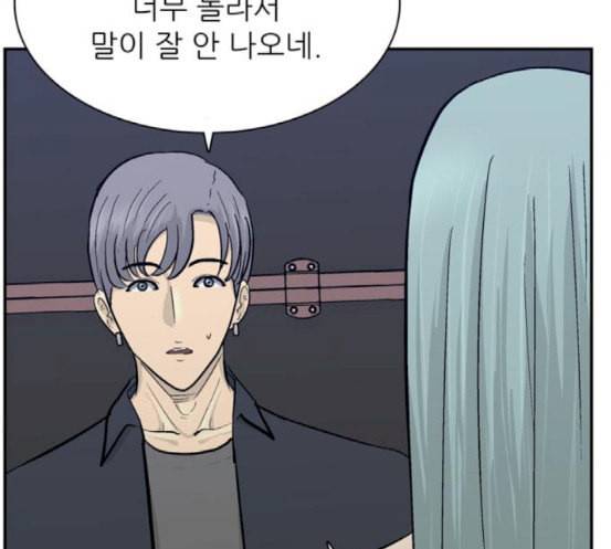 갓물주 43화 18