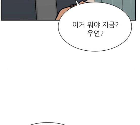 갓물주 43화 19