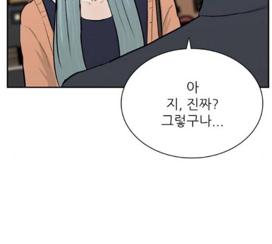갓물주 43화 21