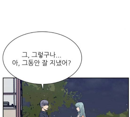 갓물주 43화 24