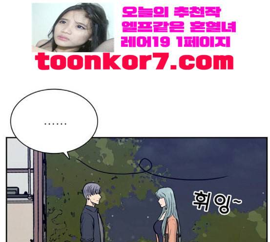 갓물주 43화 26